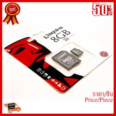 ✨✨#BEST SELLER KINGSTON Micro SD Card Class 4 8GB with Adapter (ของแท้) ##ที่ชาร์จ หูฟัง เคส Airpodss ลำโพง Wireless Bluetooth คอมพิวเตอร์ โทรศัพท์ USB ปลั๊ก เมาท์ HDMI สายคอมพิวเตอร์
