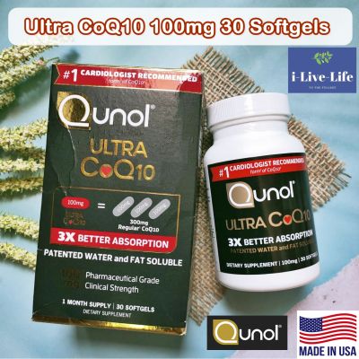 คิวเทน Ultra CoQ10 100 mg 30 Softgels 3x Better Absorption Q10 Patented Water and Fat Soluble - Qunol โคคิวเทน
