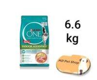 (ฟรี ของแถม)PURINA ONE INDOOR ADVANTAGE 6.6 kg เพียวริน่าวัน สูตรแมวเลี้ยงในบ้าน 6.6 กก.