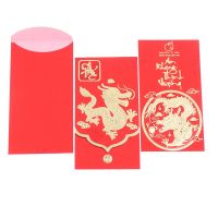 ‘；【=- 6Pcs Random Red Packet Bag Red Envelope Bag Year Of The Dragon Cartoon New Year Spring Festival Red Packet Year
