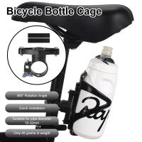 ?WESTON WEST BIKING จักรยาน MTB ที่วางขวดน้ำในกรงหมุนได้360องศา Handlebar Seatpost Mount Bottle Cage Base Converter