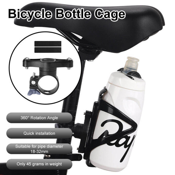 seatpost bottle cage