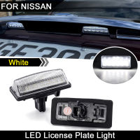 2021For Nissan Teana Tidda Altima JX35 Pathfinder Quest Sentra NV350 Pulsar Sunny Sylphy LED License Plate Light Number Plate Lamp