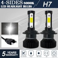 H7 LED Car Headlight Bulbs Canbus H4 H8 H11 H9 9005 HB3 9006 HB4 High Beam Driving Running Fog Lights 80W 12000LM Auto Led 6000K Bulbs  LEDs  HIDs