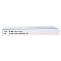 Keyi Likefen Valacyclovir dispersible tablets 0.15gx6 tablets/box Varicella zoster and type I II herpes simplex virus infection