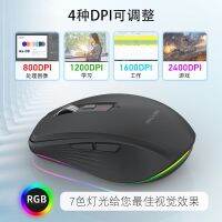 2023 แมวเสือ M303 เมาส์สำหรับเล่นเกมสองโหมดบลูทูธไร้สาย RGB แล็ปท็อปคอมพิวเตอร์เรืองแสงสำหรับสำนักงานทั่วไป LOL