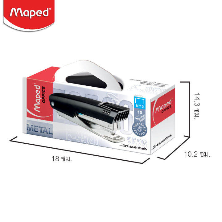 maped-มาเพ็ด-เครื่องเย็บ-essentials-เบอร์-10-รหัส-st-352611