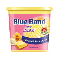 Blue Band Sweet Margarine บลู แบนด์ สวีท มาการ์รีน สเปรดรสหวาน เนยเทียมรสหวาน 454 กรัม