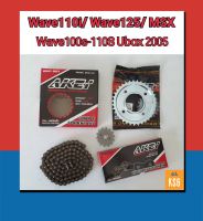 AKEI ชุดโซ่สเตอร์ อย่างดี!!! 14T-36T-108L (428H) สำหรับ เวฟ110i / WA125 / MSX / Dream110i / DR125 ได้ทั้งชุด 3 ชิ้น #แพ็คชุด AKEI