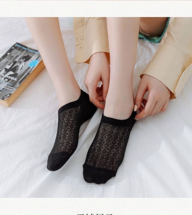 ถุงเท้าผู้หญิงตาข่ายกันลื่น-ถุงเท้าแฟชั่นสำหรับผู้หญิงที่มองไม่เห็นผ้าฝ้าย2คู่กันลื่นน่ารักสำหรับฤดูร้อน
