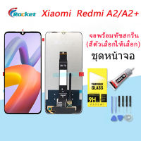 For Xiaomi Redmi A2/A2+ อะไหล่หน้าจอพร้อมทัสกรีน หน้าจอ LCD Display Touch Screen