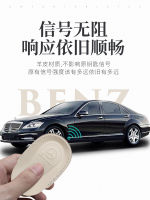 เหมาะสม 2021 -Benz S -Class ชุดคีย์ใหม่ S400L S450L S500L หนังเปลือกปกคลุมปุ่มคีย์