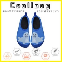 Coollog รองเท้าว่ายน้ำเด็ก รองเท้าดำน้ำ รองเท้าชายหาด รองเท้ากันลื่น รองเท้าแห้งเร็ว รองเท้ากีฬาทางน้ำกลางแจ้ง COD