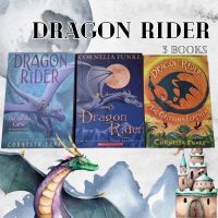 หนังสือชุด Dragon Rider (ชุด 3 เล่ม)