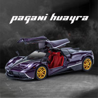 1:24ชั่ง Pagani Huayra ล้อแม็กรถยนต์รุ่นผล D Iecast รถของเล่นสำหรับเด็กผู้ชายของขวัญวันเกิดเด็กของเล่นรถคอลเลกชัน