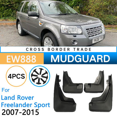 รถด้านหน้าด้านหลัง MudFlaps สำหรับ Land Rover Freelander 2 Sport 2015-2007 2008 2009 2010 Auto Splash Guards Mud Flap Mudguards Fender