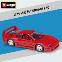 1:24ชั่ง Ferraris F40ล้อแม็กรถแข่งรุ่น D Iecast จำลองสูงของเล่นยานพาหนะรถสปอร์ตรุ่นเก็บเด็กของเล่นของขวัญ