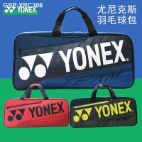 Yonex New Badminton Racket Bag Mens Single Shoulder Backpack 6 Packs YY Bag BABA42131WCR