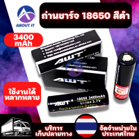 ถ่านชาร์จ 18650  3400mAh สีดำ Battery แบตเตอรี่ ถ่านชาร์จ18650 ถ่านอเนกประสงค์ ใช้งานได้หลากหลาย เหมาะสำหรับ ไฟฉายแรงสูง สว่านไฟฟ้า พัดลมพกพา