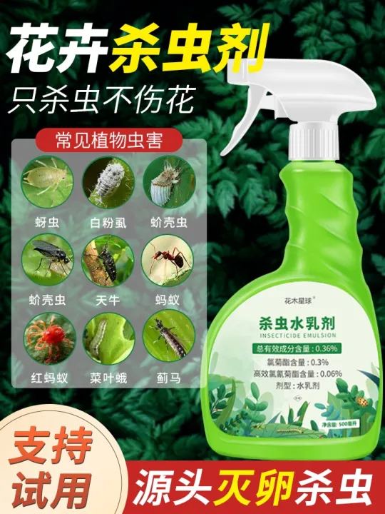 Insecticide flowers and plants general rose insecticide aphids special