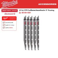 Milwaukee - (5 ใบ) ใบเลื่อยซอว์ซอลตัดแต่ง 9" Pruning 5TPI รุ่น 48-00-1301