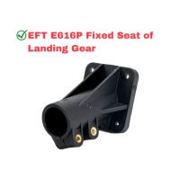 ขาสกี Landing Gear Fixed Seat ขนาด 20 มม.