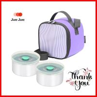 ชุดกล่องอาหาร+กระเป๋า SEAGULL CUBIC สีม่วงFOOD CONTAINER SET WITH BAG SEAGULL CUBIC PURPLE **ของแท้100%**