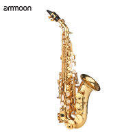 【READY】Ammoon โซปราโนแซกโซโฟนระดับเสียง Bb Gold Lacquer ทองเหลืองแซ็กโซโฟนกับเคส Mouthpiece สายคล้องคอผ้าทำความสะอาดแปรงสำหรับนักดนตรีเริ่มต้น