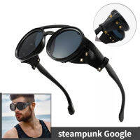 แว่นตากันแดด Steampunk ผู้ชายรอบ Night Vision s Vintage Punk Sun แว่นตาออกแบบแบรนด์เดินป่าขับรถ Shades แว่นตา UV400