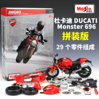 รุ่นประกอบ Maisto 1:12 DUCATI Monster 696ล้อแม็กแข่งรถจักรยานยนต์รุ่น D Iecast ถนนรถจักรยานยนต์รุ่นเด็กของเล่น Gift888