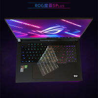 TPU แป้นพิมพ์สำหรับแล็ปท็อปสำหรับ ROG Strix G713 G713QR G713Q G713 QR QM 17.3นิ้ว Clear Gaming Protector ผิว2021