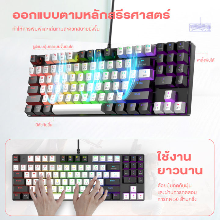 คีย์บอร์ด-onikuma-haru-gaming-keyboard-mini-rgb-คีย์บอร์ดเกมมิ่ง-คีย์บอร์ดสำหรับเล่นเกม-คีย์บอร์ด-mechanical-89-ปุ่มภาษาไทย-รับประกันสินค้า-2-ปี-mobuying