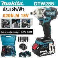 Makita ประแจไฟฟ้า 18V แบต 2 ก้อน บล็อกไฟฟ้าแรงๆ บล๊อคไฟฟ้า ประแจผลกระทบ บล็อกลมไฟฟ้า เครื่องขันน็อตไร้สาย เครื่องมือไฟฟ้า ประแจบล็อก