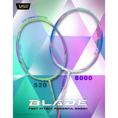 ไม้แบดมินตัน VS  Blade 520 และ Blade 8000