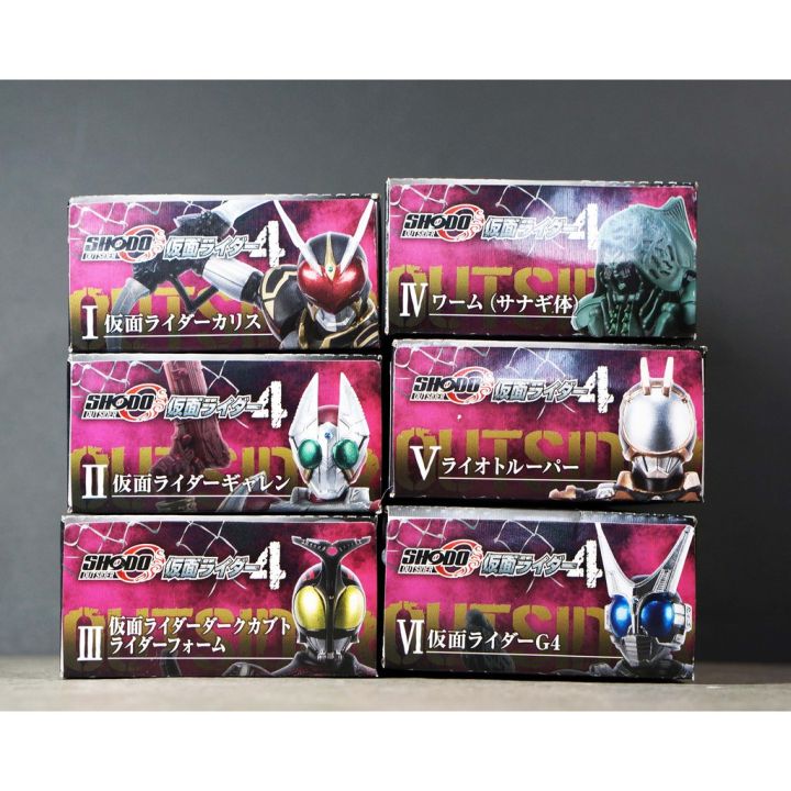 bandai-shodo-outsider-4-มดแดง-masked-rider-kamen-rider-shodo-o-chalice-garren-kabuto-worm-faiz-g4-มาสค์ไรเดอร์-แยก