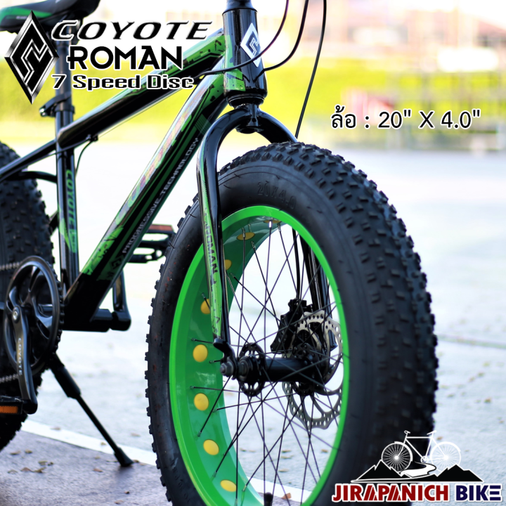 จักรยานล้อโต-coyote-รุ่น-roman-วงล้อ-20-นิ้ว-7-sp