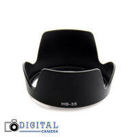 HOOD FOR NIKON HB35