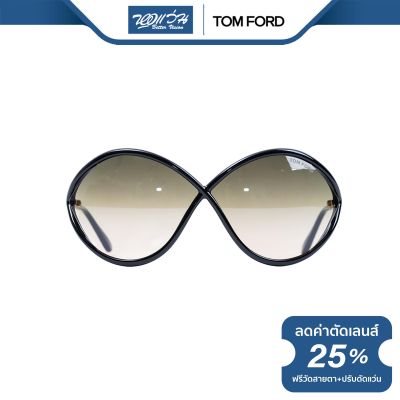 TOM FORD แว่นตากันแดด ทอม ฟอร์ด รุ่น FFT0528 - NT