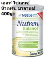 400g. เนสท์เล่ เฮลท์ ไซเอนซ์ นิวเทรน บาลานซ์ กลิ่นวานิลลา Nutren Balance