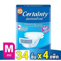 เซอร์เทนตี้ แบบเทปไซส์ M34ชิ้น4ห่อ