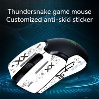 Anti Slip Mouse Sticker สำหรับ Razer Viper Ultimate Colorful Sweat Absorbent Comfortable Hand Feel Games Only Mouse Skin