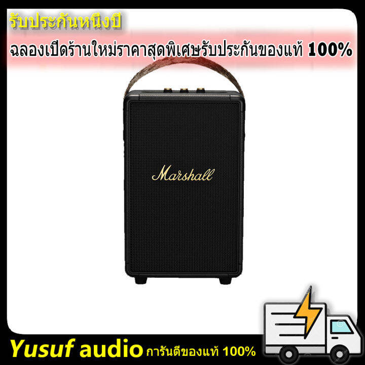 pre-order-20days-marshall-tufton-marshall-ดำคลาสสิค-ดำทองสีใหม่-ลำโพงบลูทู-ธ-ไร้สายแบบพกพ-yusuf-audio-electronicาเครื่องเสียงขนาดใหญ่กลางแจ้งแบบพกพา