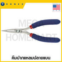 TRONEX คีมปากแหลมปลายแบน ขนาด 2.9 นิ้ว รุ่น 541 (FLAT NOSE PLIER)