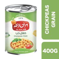 New arrival?? ( x 2 ชิ้น) ?Al Ahlam Chickpeas Grain 400g ++ อัลอะห์หลาม ถั่วชิกพีเกรน 400 กรัม