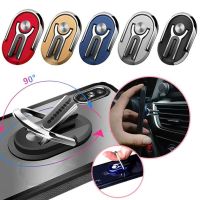 Multipurpose 2 In 1 Car Air Vent Ring Holder 360° Rotatable Mobile Phone Bracket Foldable Adjustable Metal Finger Ring Stand Car Mounts