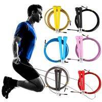 ✓ Jump Skipping Ropes Cable Steel Adjustable Fast Speed ABS Handle Jump Ropes Crossfit Training Boxing Sports Exercises