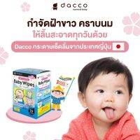 ✺Wet Cotton Baby wipes แบรนด์ในเครือ Richell  กระดาษคอตตอนในน้ำแร่ธรรมชาติ 100 เช็ดลิ้น♫