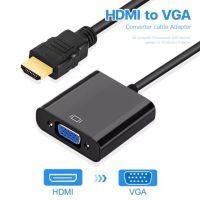 (ส่งจากไทย) สายแปลงสัญญาณ HDMI to VGA ความละเอียดสูง 1080p