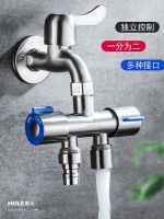 Faucet splitter one point two adapter double head one in two out 4 water valve washing machine three way water splitter