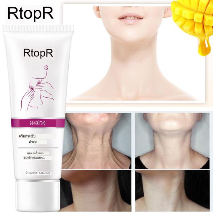 mango-neck-firming-cream